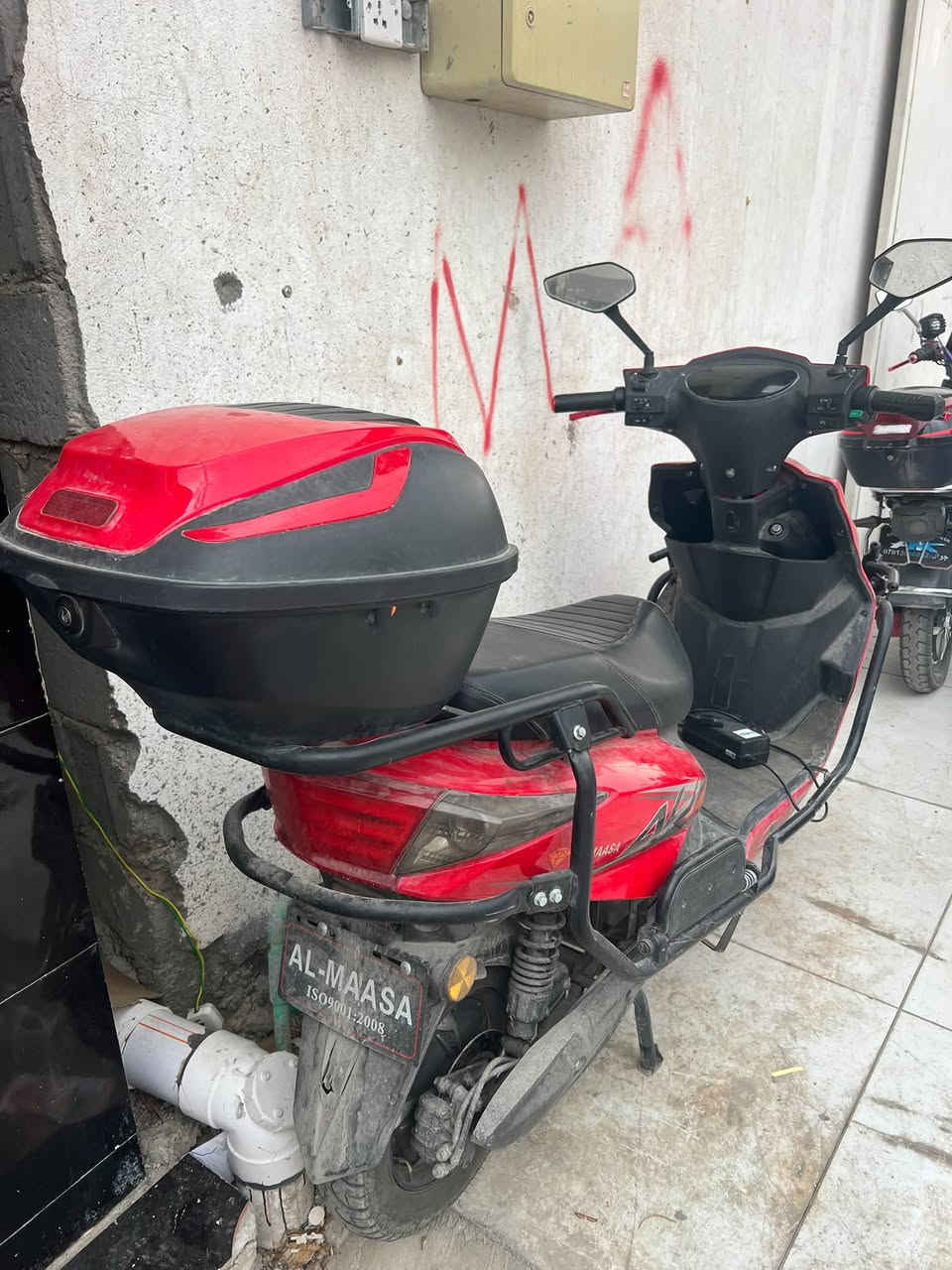 للبيع • AL-MAASA