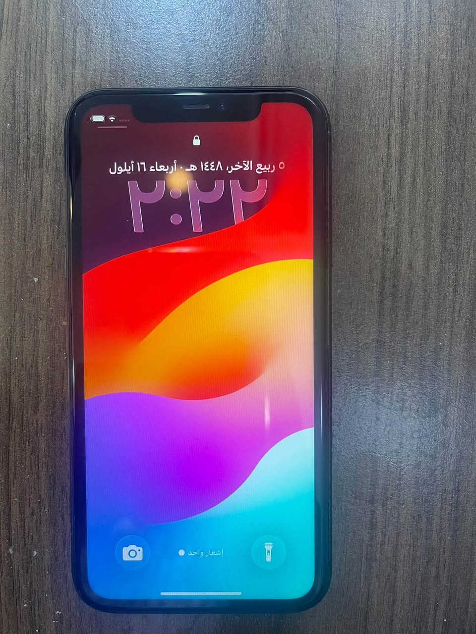ايفون 11 العادي
ذاكره 128 مبدل بس بطاريه فقط قبل شهر جهاز نظيف 
السعر 175 الرقم ***********
