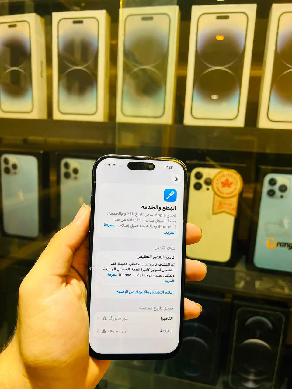 السلام عليكم ايفون ١٦ ابرو ارخص من١٣ ؟؟
١٦ برو مبدل شاشه وبيه فطر بصمه لا تعمل  جاي شعار بل كامرات 
ذاكره ٢٥٦ بطارية٩٣مشحون ٣٦٨مره فقط بسعر 630الف😵‍💫🔥🔥🔥🔥
العنوان بابل الهاشمية رقمي *********** شباب جهاز بسعر البورد ثق وسعر بلاش نطيحة ما تتفوت
