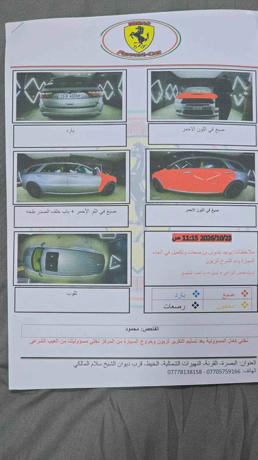 دورانجو SXT • ٢٠١٦ • ٣٦٠٠ ٦ سلندر