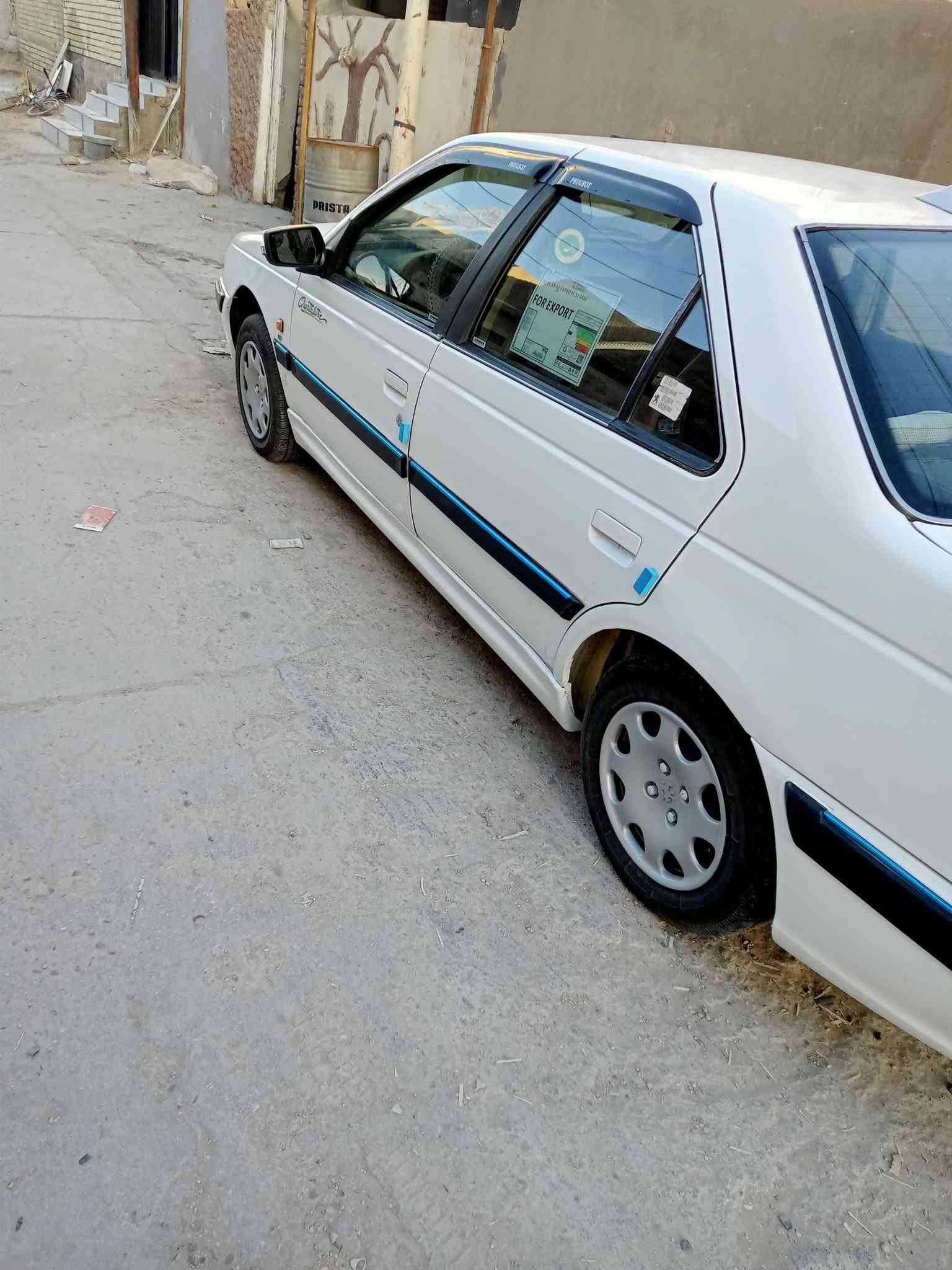 بارس ٢٠١٥ • رقم بابل انكليزي • تبريد شغال