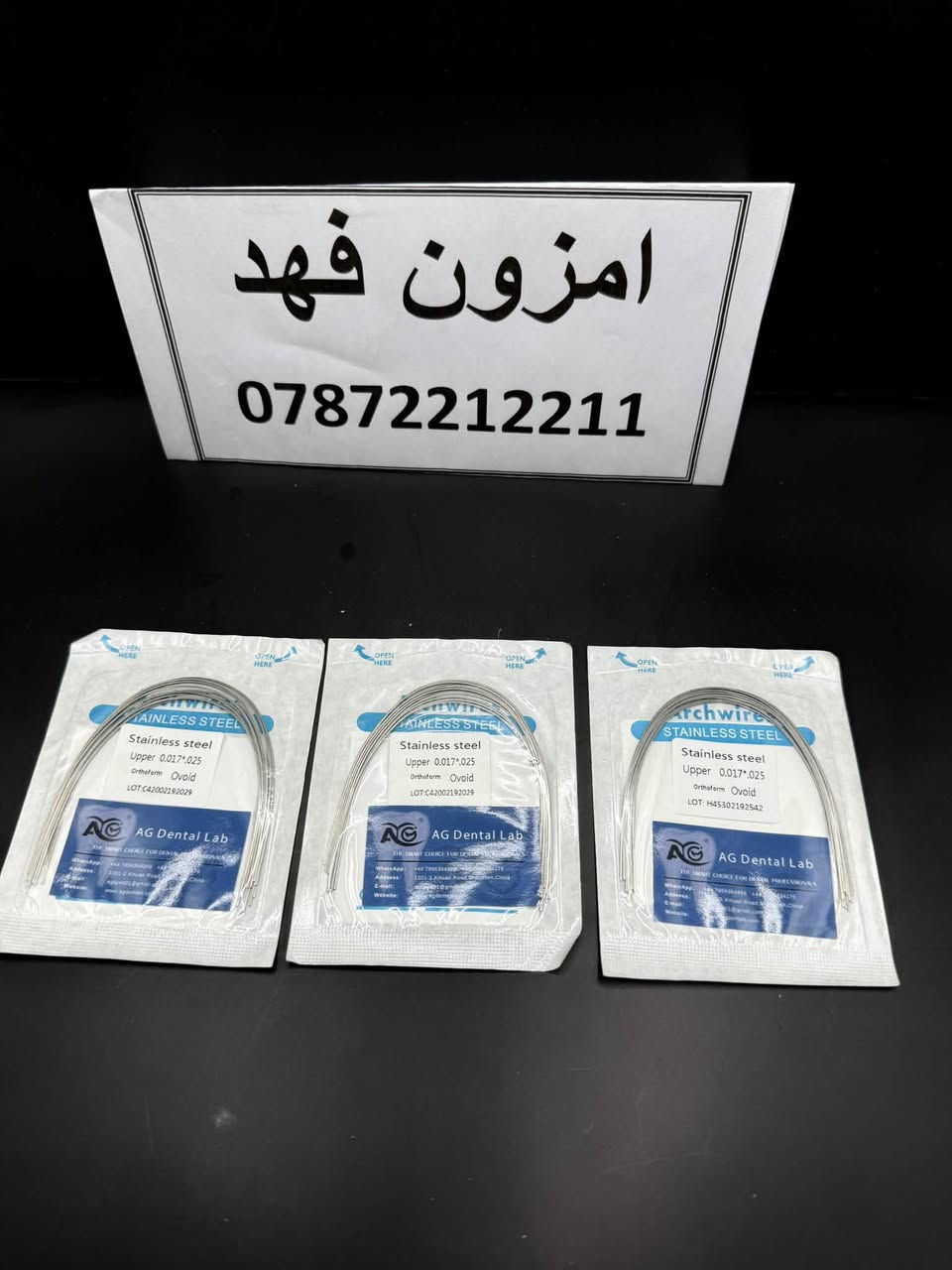 القطعه ب 1500 شلع  ع اول تم
