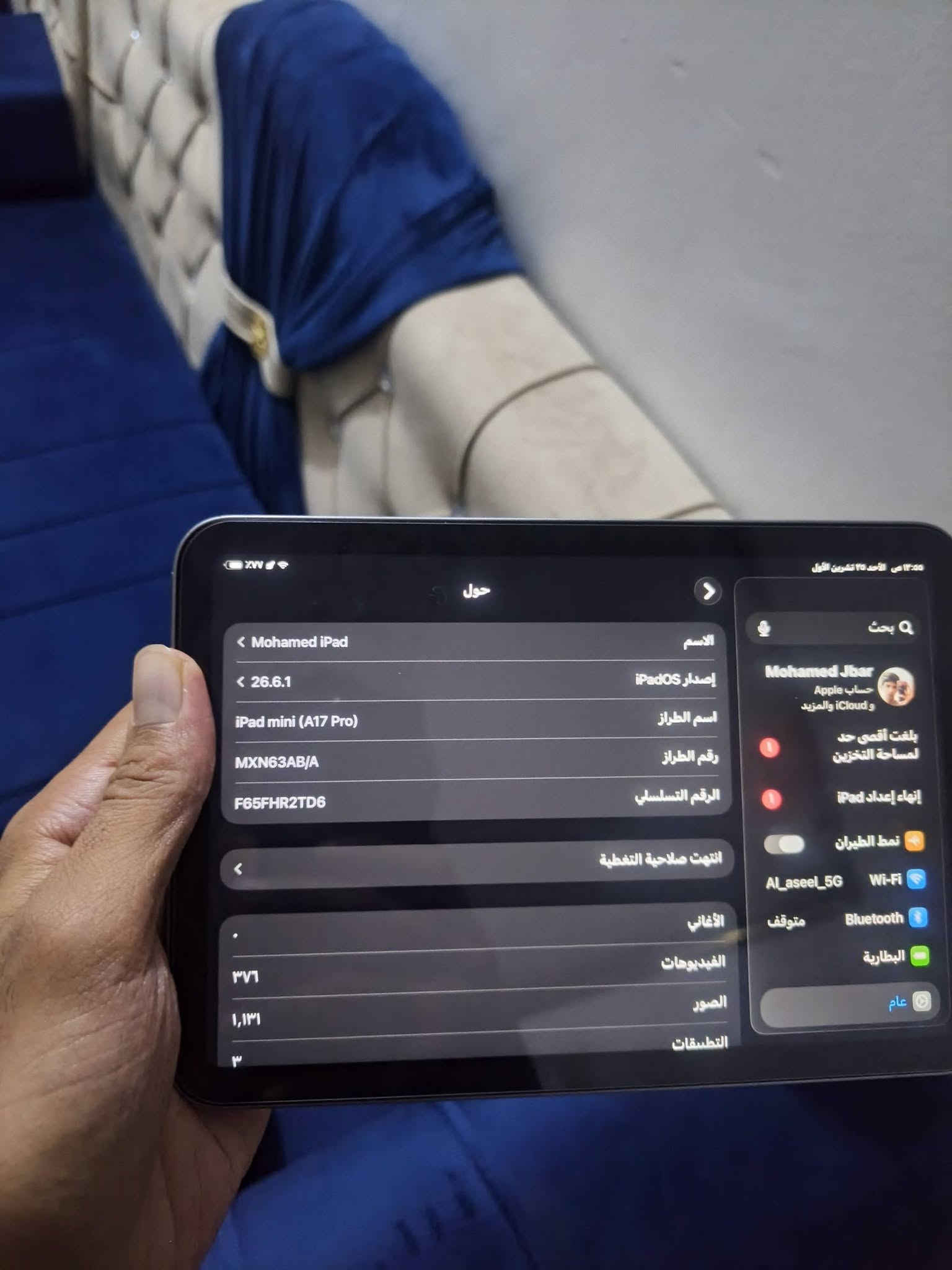 ايباد ميني ٧ • ١٢٨ • بطارية ٨٩٪