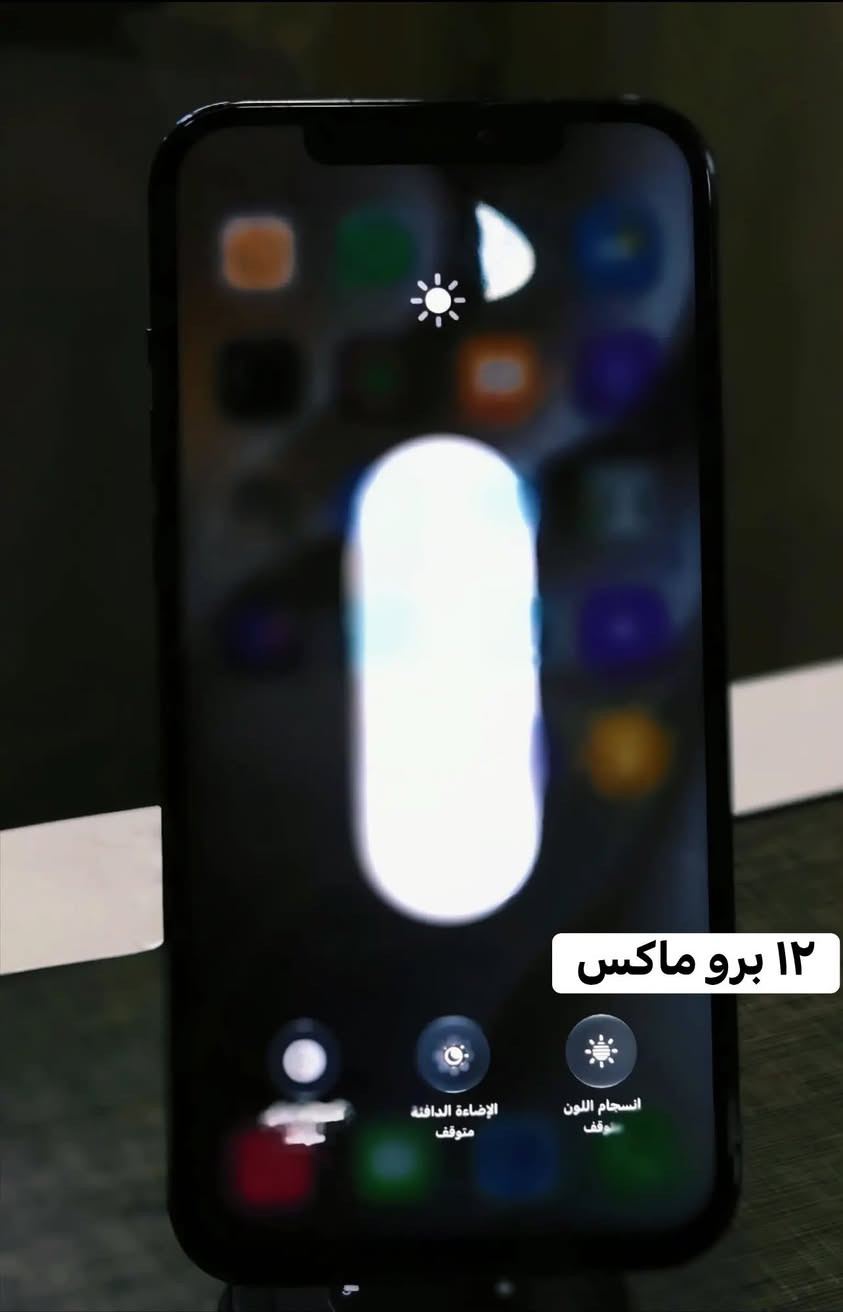 السلام عليكم 
١٢ برو ماكس 
ذاكرة 256
بطارية ١٠٠ 
مبدل ضهر ليزر يعني بلادي 
جهاز فيس إيدي واكف فقط الباقي عل فحص 
*********** واتساب
