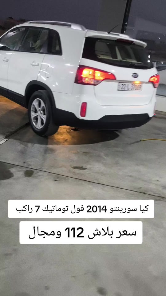 #***********  ***********  #عراق #الموصل #العراق #بغداد 
