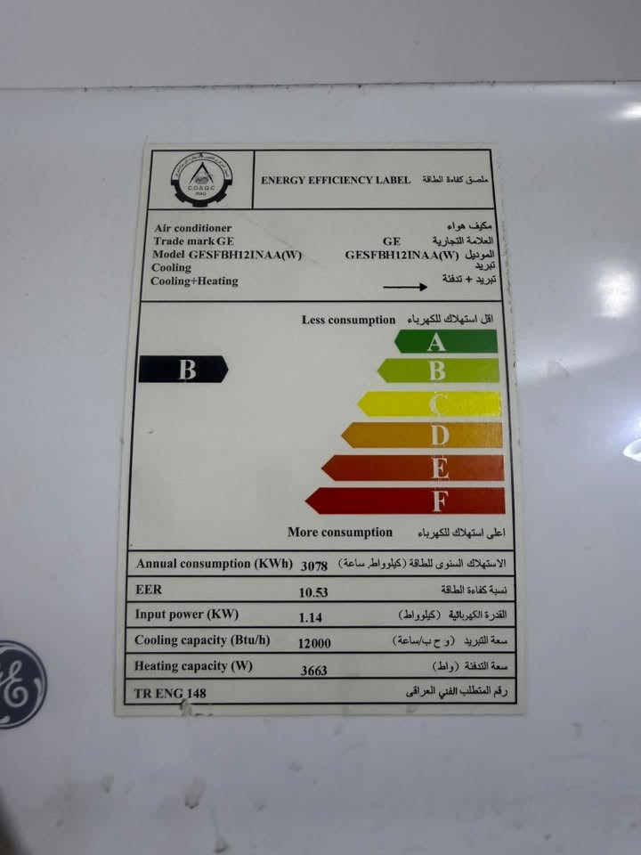 سبلت واحد طن عادي للبيع سعر 200. ***********
