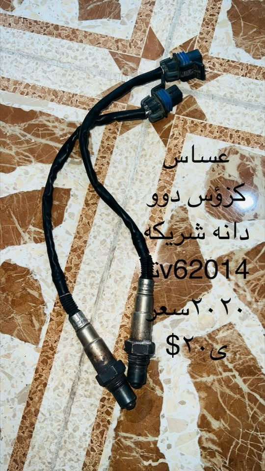 قطع امبالا • V6 • ٢٠١٤-٢٠٢٠