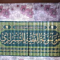 كتب للبيع • أسعار مناسبة
