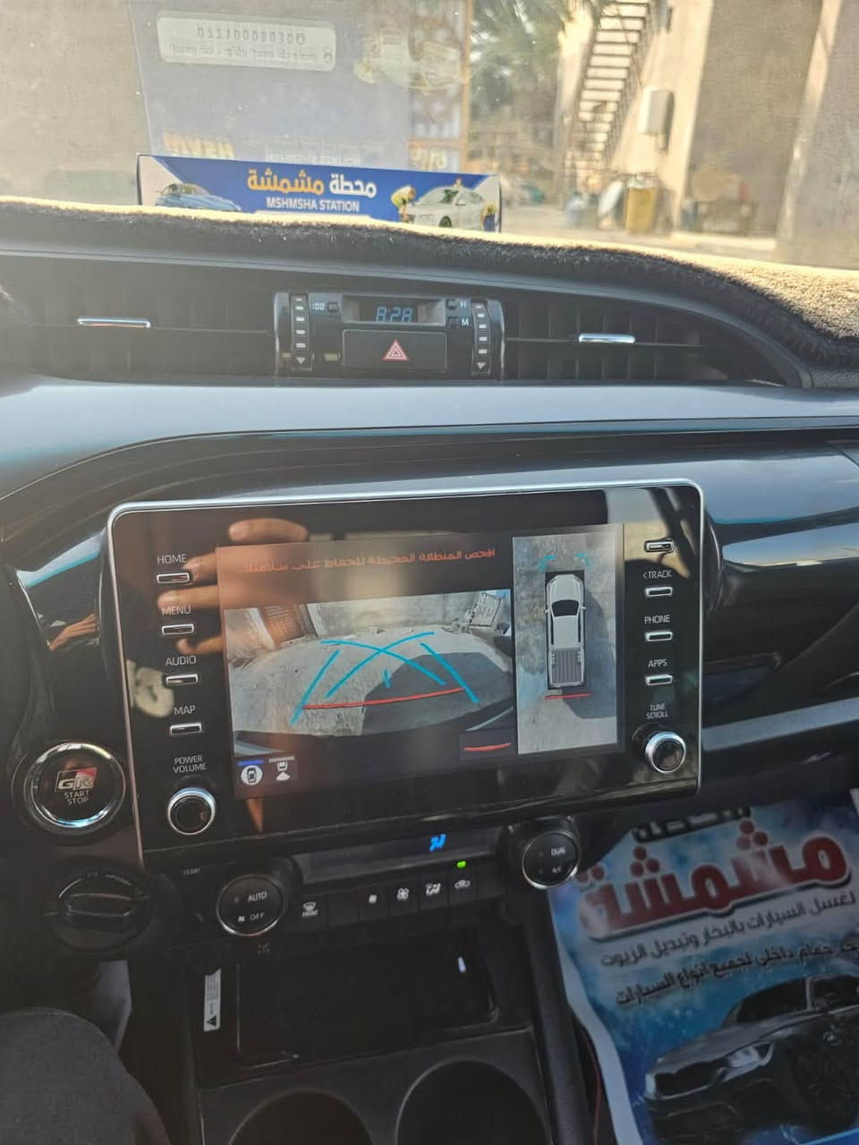 هايلوكس جي آر • ٢٠٢٢ • رقم اربيل