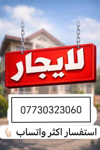 كمب الارمن • ٥٥م • خزان وماطور