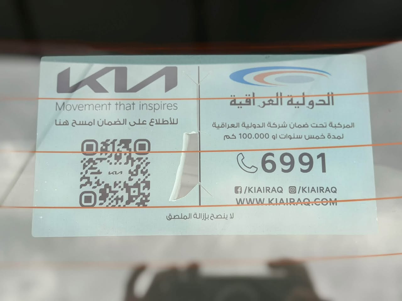 سورنتو ٢٠٢٤ • ٧ راكب • ماشيه ٢٥ الف