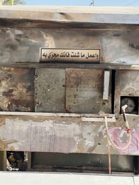 فرن لحم بعجين • عجانة ٢٠ كيلو • جاهز للشغل