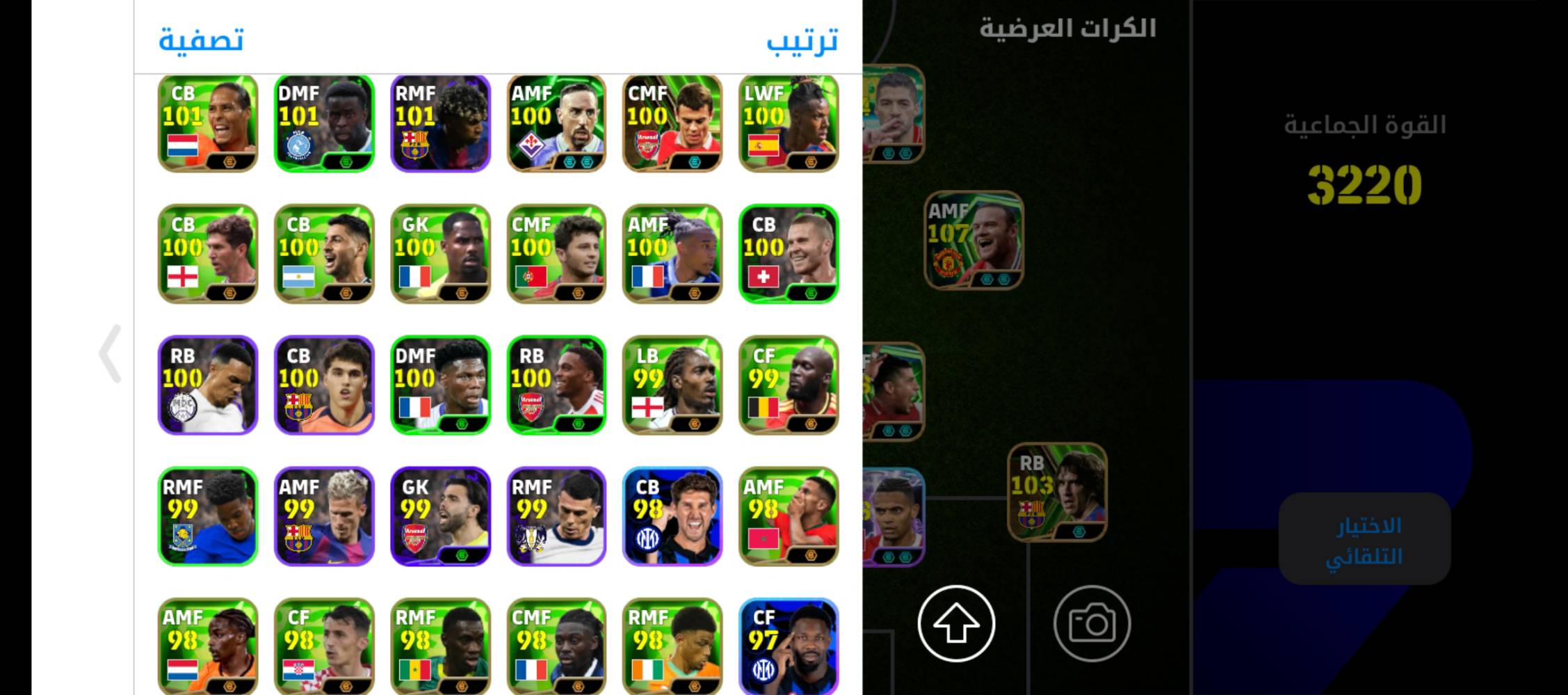 حساب بيس • سيرفر آسيا • مراوس بفرق