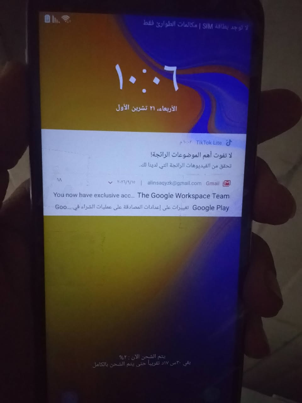 جالكسي J4 • نضيف • مدينه الصدر