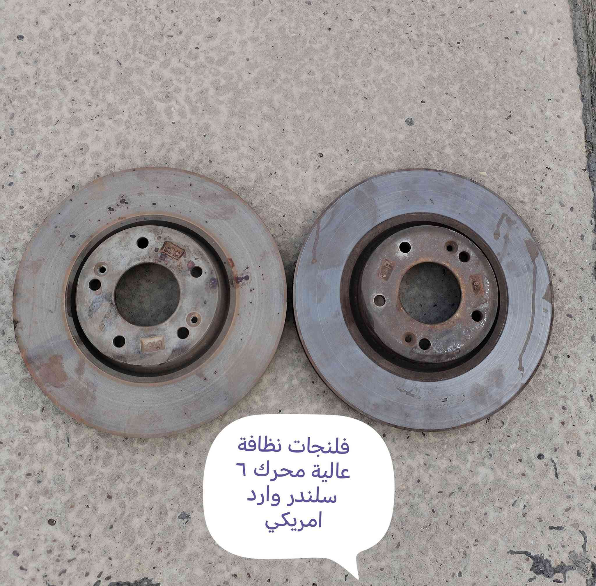 غراض سوناتا من موديل ٢٠٠٦ الى ٢٠١٠ وارد امريكي ٦ سلندر حسب الموجود للأستفسار الاتصال على الرقم ***********
