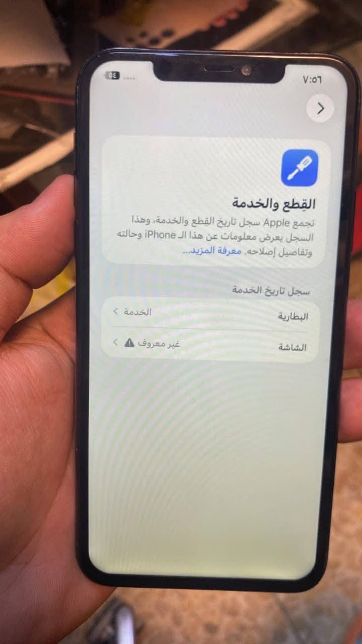 سلام عليكم
11 برو ماكس
بي فطر زغير بلضهر
 مبدل شاشة فقط وبطاريه خدمه
والفيس ايدي ميقره رساله بس ميقره وجه اتوقع تحديث او برمجه
للبيع 205
مكاني بغداد حي الجهاد
***********

نص مكتوب في الصور:
- ٥:٠٦
- حول
- الاسم
- iPhone >
- إصدار iOS
- ٢٦.٥ <
- اسم الطراز
- iPhone 11 Pro Max
- رقم الطراز
- MWGJ2LL/A
- الرقم التسلسلي
- FK1C30B2N70G
- سجل تاريخ القطع والخدمة
- الأغاني
- الفيديوهات
- الصور
- ٢
- السعة
- ٦٤ غ.ب.
- متوفرة
- ٤٥,٧٦ غ.ب.
- عنوان Wi-Fi
- 44:4A:DB:A6:15:91
- ٥:٥٦
- القطع والخدمة
- تجمع Apple سجل تاريخ القطع والخدمة، وهذا السجل يعرض معلومات عن هذا الـ iPhone وحالته وتفاصيل إصلاحه. معرفة المزيد...
- سجل تاريخ الخدمة
- الخدمة
- البطارية
- الشاشة
- غير معروف