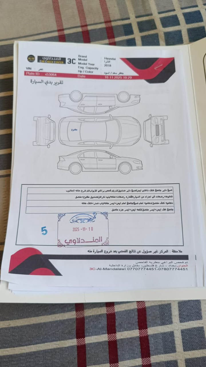 السياره ليبل واحد كفاله عامه اعلى فئه 
بصمه رادارات فتحه كشنات جلد وتدفئة 
سبورت دبل كزوز شفتات سرعه ماشيه 112
السياره برغي ما مفتوح بيها لا بلكشر ولا بل محرك حادثها جاملغ خلفي وقبق جنطه مبدل بلادي نفس اللون بدون صبغ والجاملغ الثاني فقط الكرن وصورة الحادث موجود 
ب125وبيها مجال بغداد حسينيه *********** بغداد, العراق
