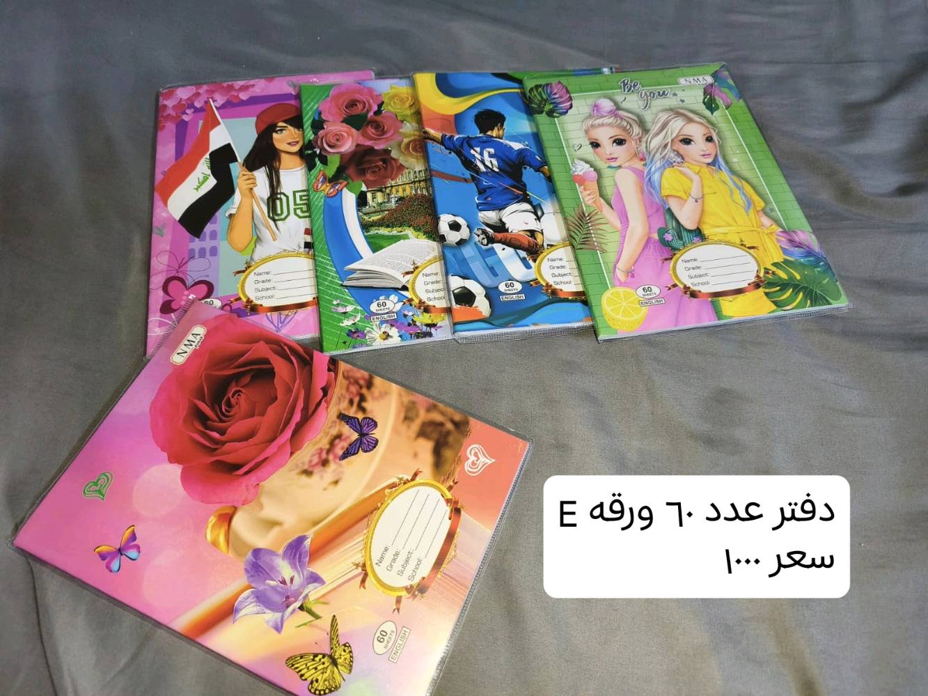 كل صوره وسعرها