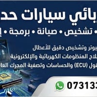 يوجد داخل المجمع كافة الادوات و انواع الفيول بم ادامة عامة باسعار تناف...