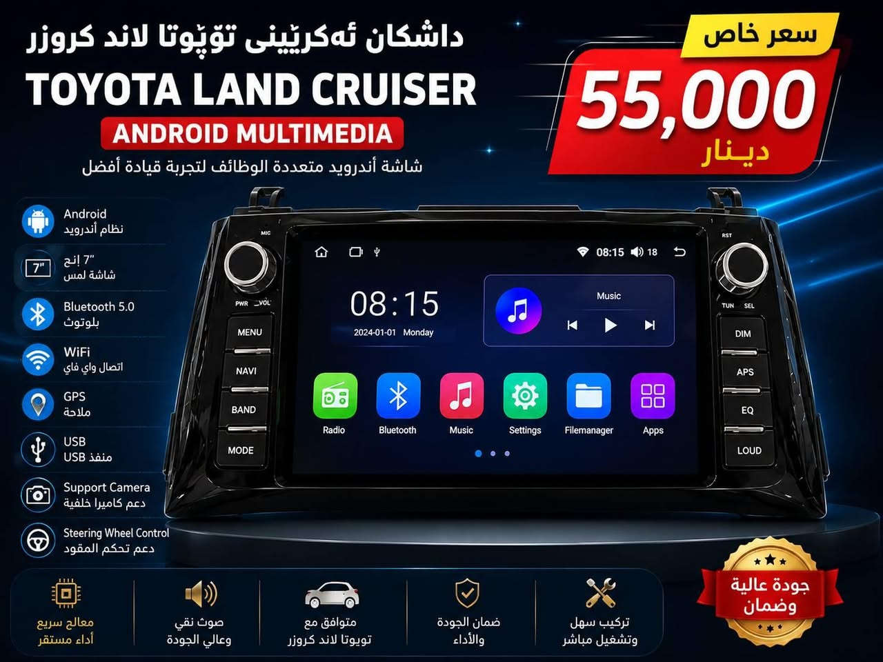 كوامةت ويست رةسمى بكرة بؤم بنيرة فايبةر هةية واتساب هةية كةياندنيش ***********بازيان السليمانية, العراق
