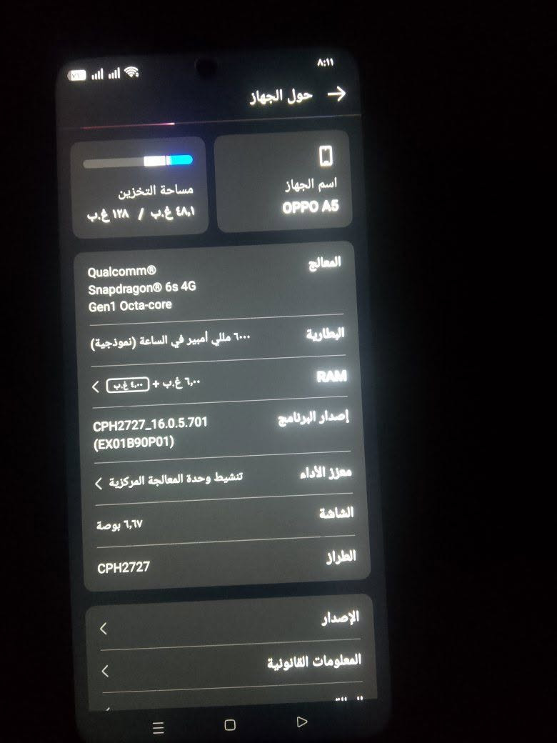 جهاز اخو جديد مكفول شرط غراض كارتونه فقط معلوماته مصورته مواصفاته واضحه السعر 130 مكان كوفه شارع لمعمل قرب مجمع لمختار ***********
