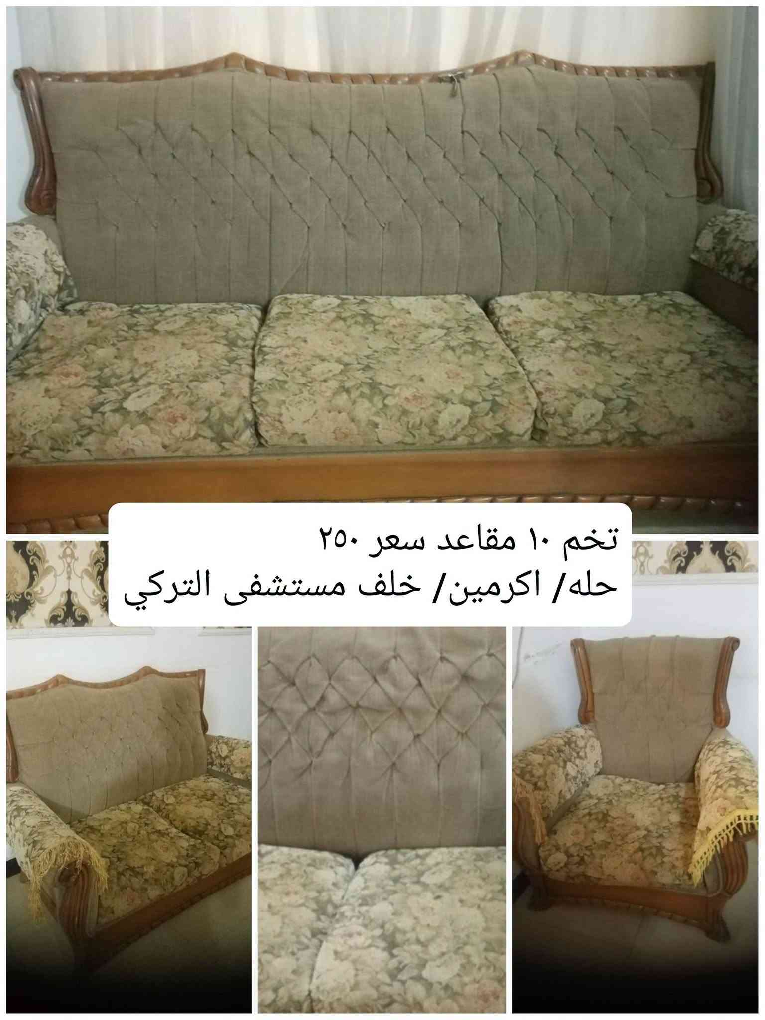 بابل • اوفن • كاونتر