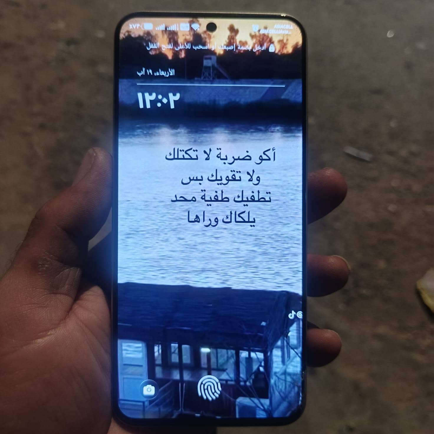 نقال هونر x9d اخو جديد ٤٠٠ وبيه مجال البصره الموفقيه الرقم ***********
