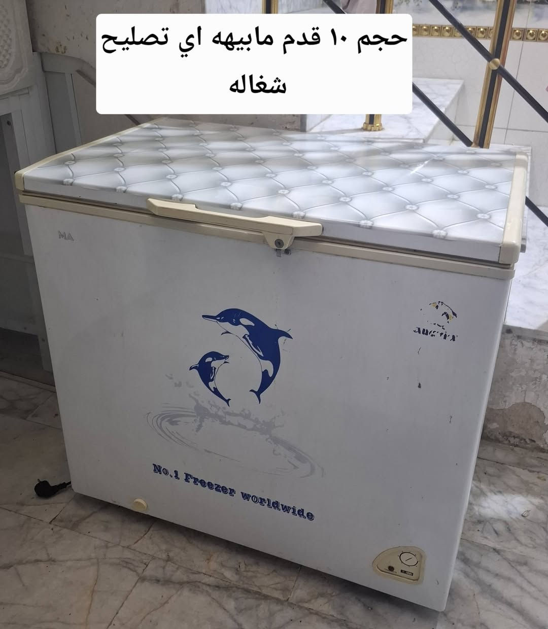 أغراض للبيع وليرحم موتاكم بدون وعود كاذبه وشلعان كلب المكان شعب اكوتوصيل بكروه الشراي فقط رقم بي واتساب فقط ***********
