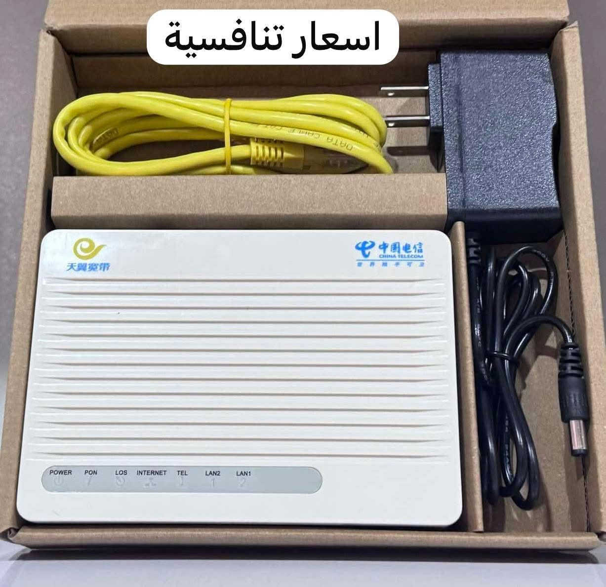 انترنت ضوئي • كيبل دبل تسليح • راوتر واي فاي 6