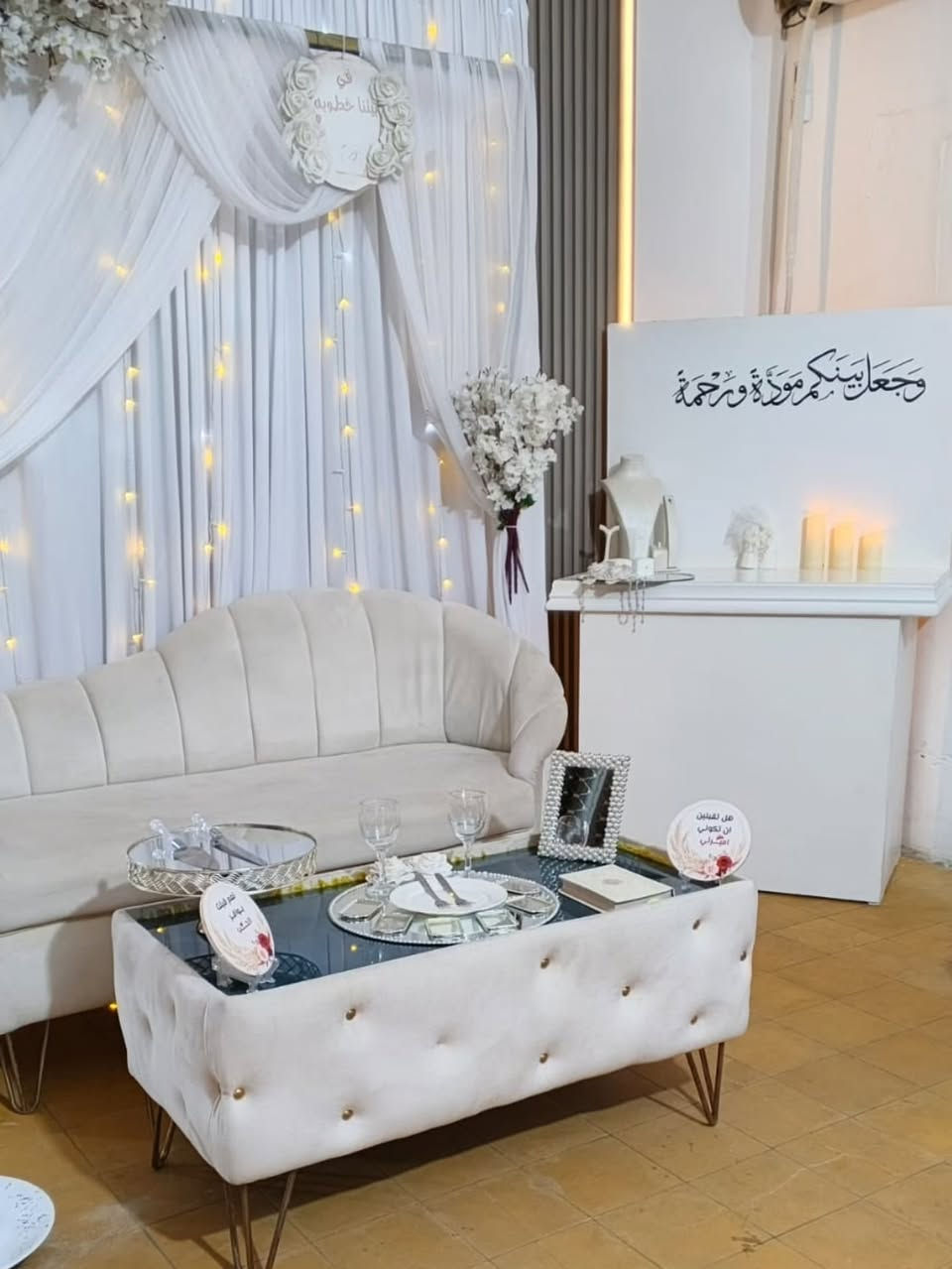 كوشة كاملة • حنة • عرس