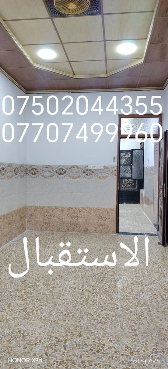 الموصل حي الانتصار • ١٠٠م • سند طابو
