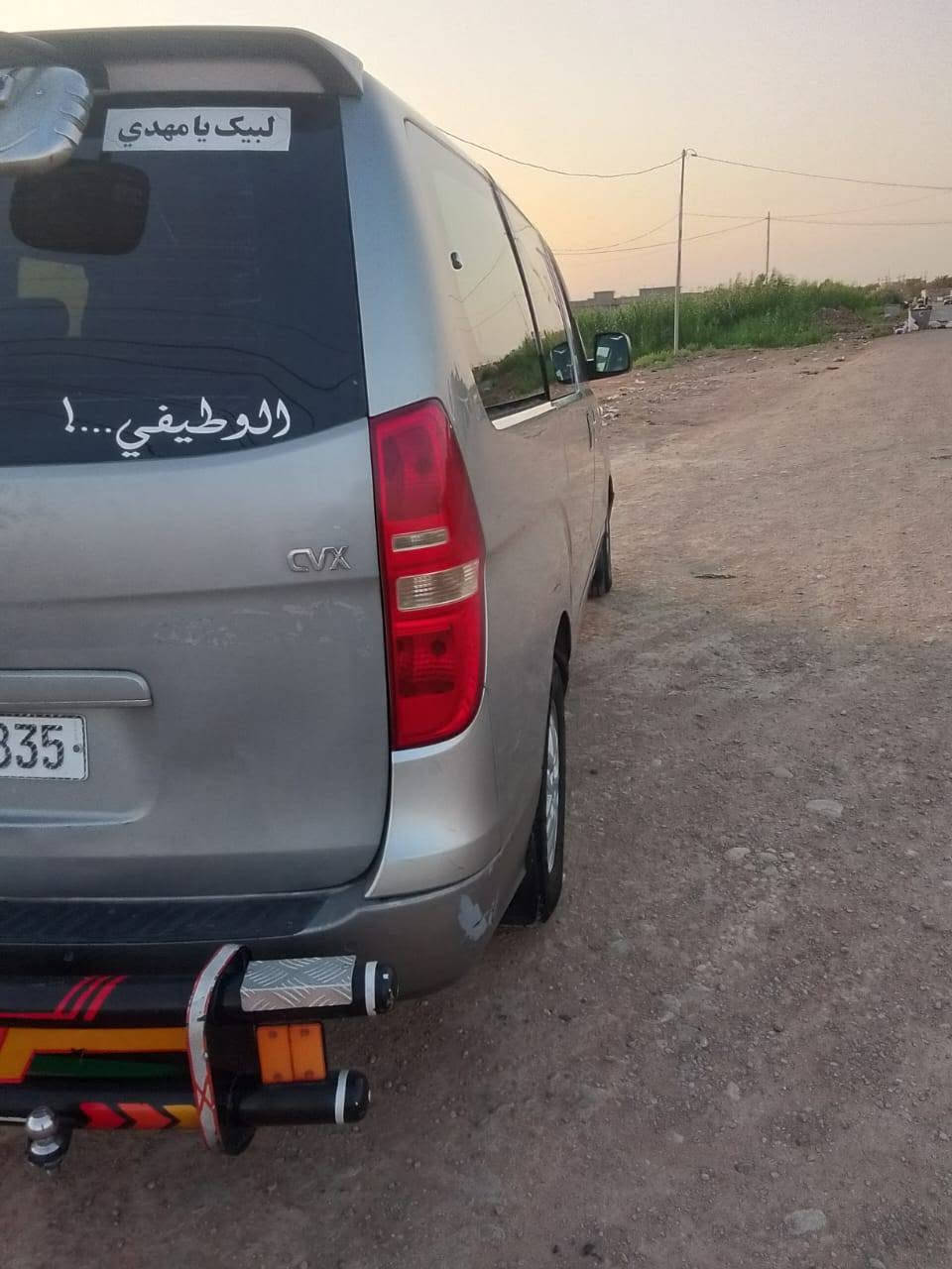 موديل ١٦ رقم بغداد كفاله عامه ملكي مسكر اصل فتحات مروس بكيه حمل وبيع رقم دولي ***********
