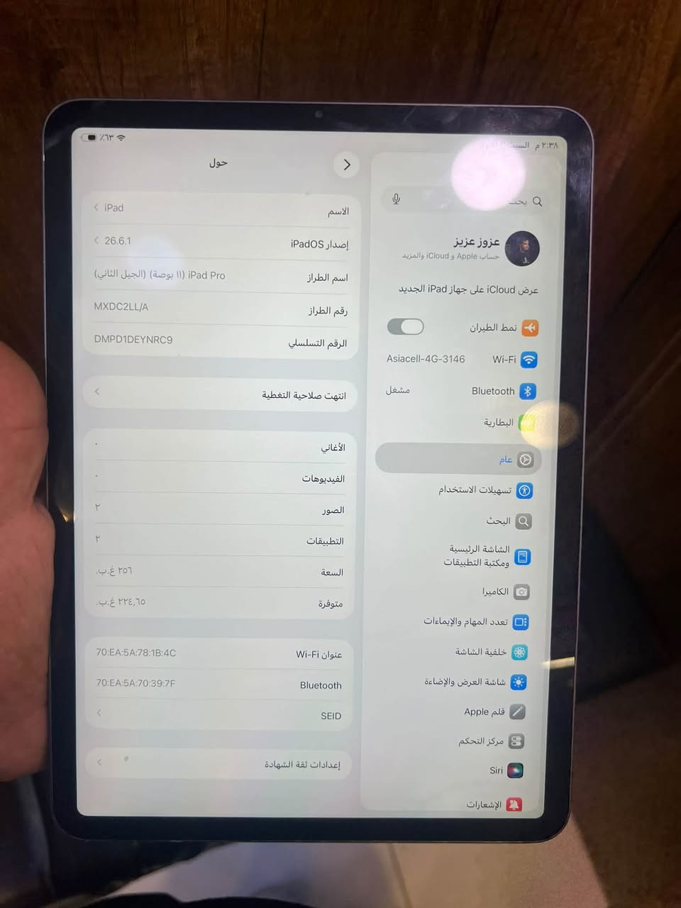 ايباد 11 برو  M1.  ذاكره 256  السعر 600.                                  ‭***********‬

نص مكتوب في الصور:
- ٢:٣٨ م السبت، ١٢ أبريل
- بحث
- عزوز عزيز
- حساب Apple و iCloud والمزيد
- عرض iCloud على جهاز iPad الجديد
- نمط الطيران
- Wi-Fi
- Asiacell-4G-3146
- Bluetooth
- مشغل
- البطارية
- عام
- تسهيلات الاستخدام
- البحث
- الشاشة الرئيسية ومكتبة التطبيقات
- الكاميرا
- تعدد المهام والإيماءات
- خلفية الشاشة
- شاشة العرض والإضاءة
- قلم Apple
- مركز التحكم
- Siri
- الإشعارات
- حول
- الاسم
- iPad >
- إصدار iPadOS
- 26.6.1 <
- اسم الطراز
- iPad Pro (١١ بوصة) (الجيل الثاني) <
- رقم الطراز
- MXDC2LL/A
- الرقم التسلسلي
- DMPD1DEYNRC9
- انتهت صلاحية التغطية <
- الأغاني
- الفيديوهات
- الصور
- ٢
- التطبيقات
- السعة
- ٢٥٦ غ.ب.
- متوفرة
- ٢٢٤,٦٥ غ.ب.
- عنوان Wi-Fi
- 70:EA:5A:78:1B:4C
- 70:EA:5A:70:39:7F
- SEID
- <
- إعدادات ثقة الشهادة <