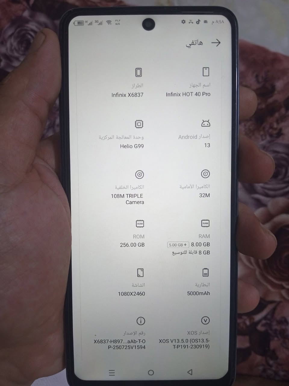 متوفر هوت40 pro
ذاكره 256+12
مستبدل شاشه وكاله اصليه علفحص وضمان كلشي شغال ومكفول.
ببجي 60 فريم
.....
السعر 125 يرهم مراوس
مكاني جزيرة الرمادي البوذياب المحطه الاولى
*********** ماكو توصيل...
