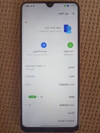 اوبو A73 • ذاكرة ١٢٨ • رام ٦