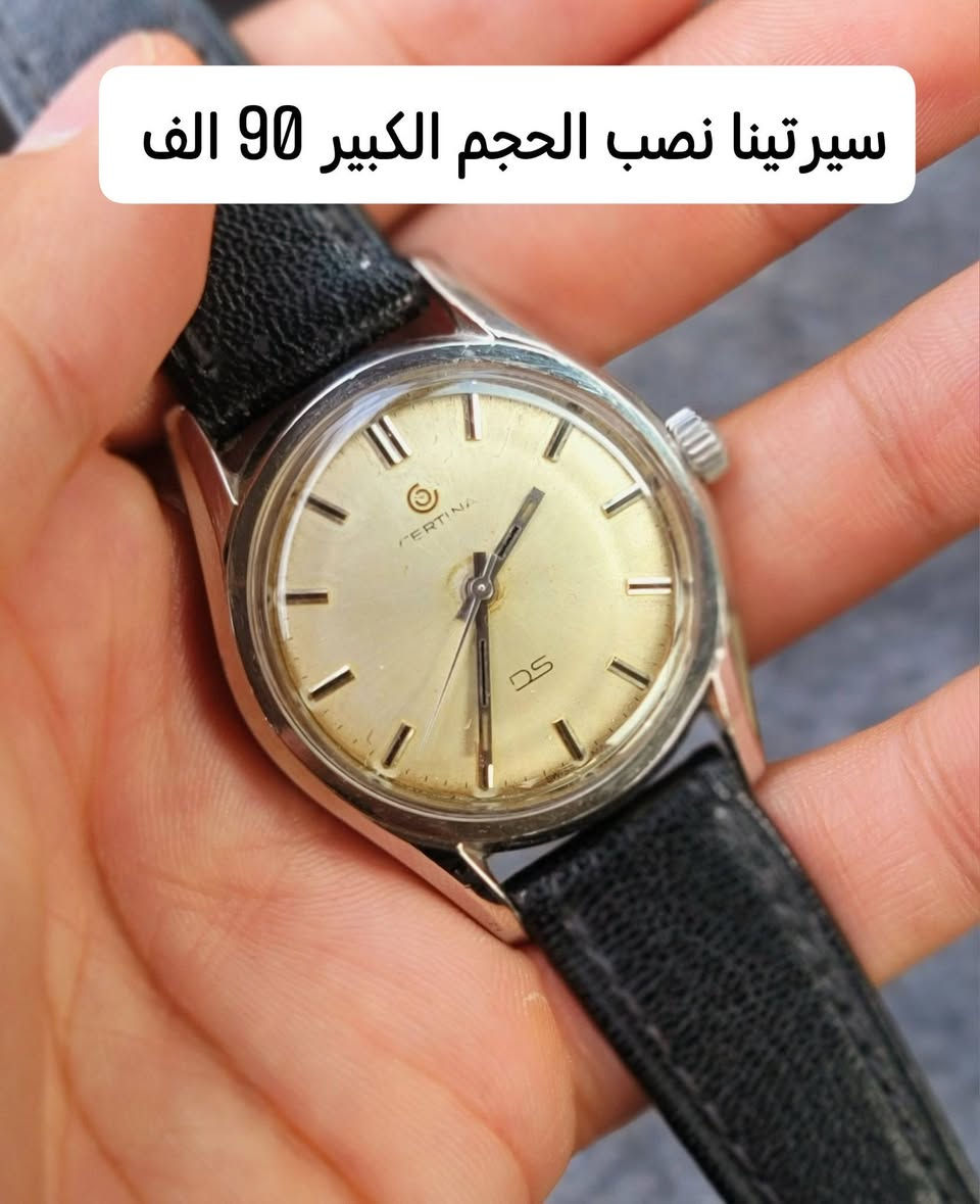مجموعة ٥ ساعات • توصيل • سيرتينا