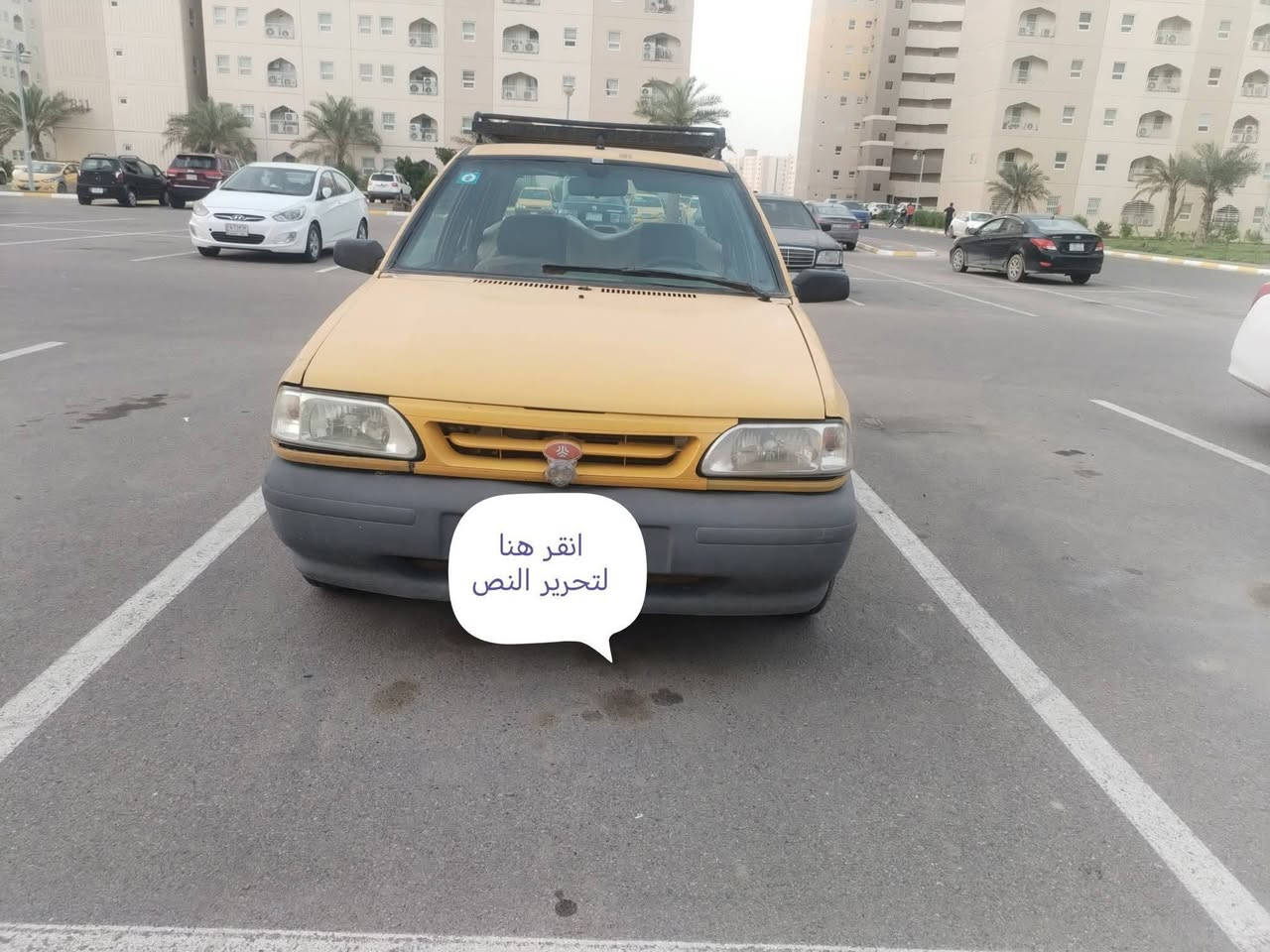 سايبه 2013 بغداد مكينه مستحقة تجفين براكيت معمر مبدل بنيد وجامه هيىه غرامات عليه تحويل شرط عقد مروري للبيع سعر 18 ورقه او بيها مجال اتصل ***********
