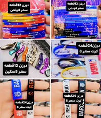درازن • جملة • واتساب