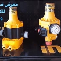 بوستر ماء • انجيكو • تشغيل تلقائي