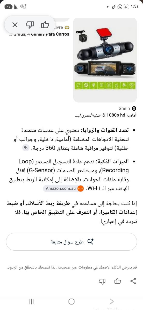 داش كام للبيع
تواصل واتساب ***********
