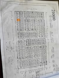 قطعه ارض للبيع بجوار مدينه علي الوردي السكنيه المساحه 300 م  رقم القطع...