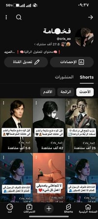حسابين تيك توك • حساب يوتيوب • تفاعل قوي