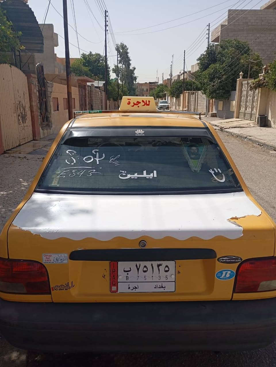 السلام عليكم عندي سياره سايبه للبيع شرط كير ومحرك السياره بدون ظرر وبدون صبغ رقم بغداد صاحبها الشرعي بل موصل شرط التحويل السياره جاهزه عنوان السياره حي سومر السعر 22 وبيها مجال عليها هيئه 300الف
*********** كورك _ ***********اسيا
مكلف بل نشر
السلام عليكم عندي سياره سايبه للبيع شرط كير ومحرك السياره بدون ظرر وبدون صبغ رقم بغداد صاحبها الشرعي بل موصل شرط التحويل السياره جاهزه عنوان السياره حي سومر السعر 22 وبيها مجال عليها هيئه 300الف

