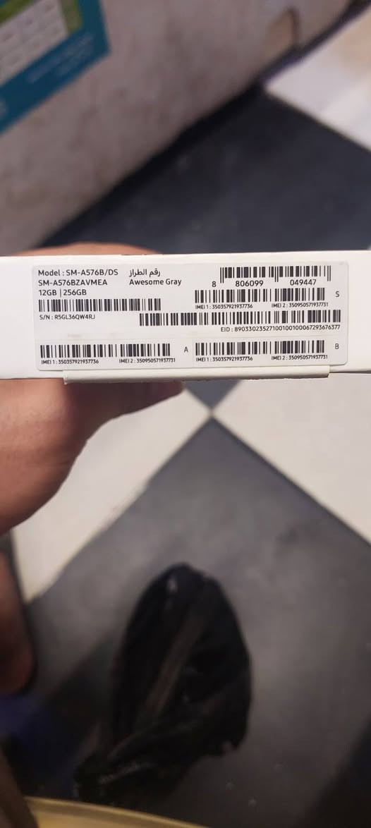 A57للبيع الجهاز مستخدم ١٠ ايام بس اخو الجديد زلغ مابي السعر ٧٥٠ او بي مجال بسيط حك الجيه مكاني بغداد حي العامل الرقم ***********
