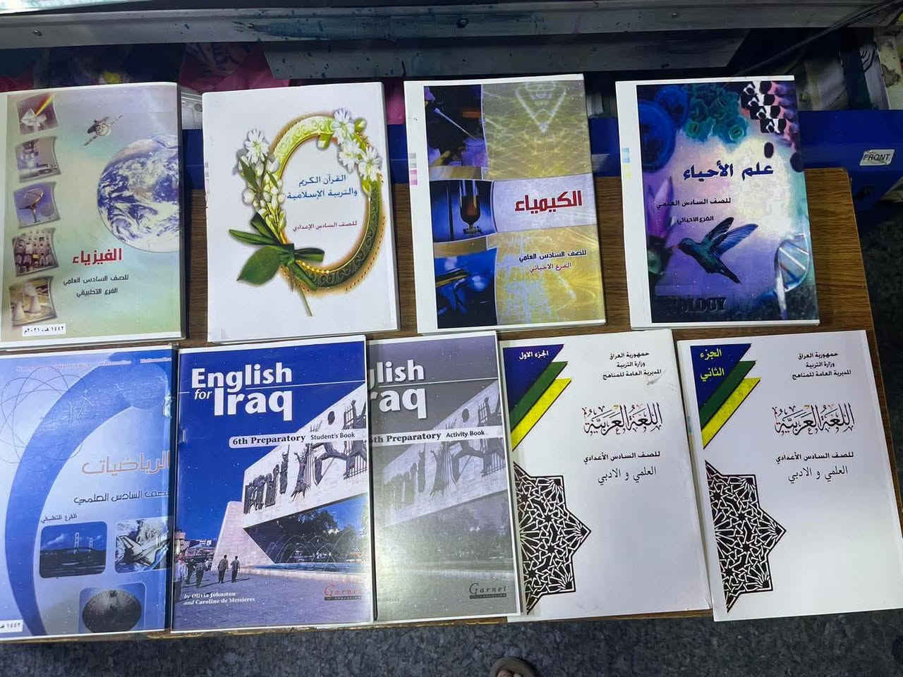 #تتوفر_لدينا 
كافة المناهج الدراسية  لجميع المراحل من الأول الابتدائي وحتى السادس العلمي (بفرعيه العلمي والأدبي)
تتوفر لدينا كافة المناهج الدراسية  لجميع المراحل من الأول الابتدائي وحتى السادس العلمي (بفرعيه العلمي والأدبي)
#متوفرة_لدى
 مكتبة المستقبل للاستنساخ والطباعه  
#المسيب_شارع_المستشفى
  مجمع الملاك الطبي 
#يوجد_توصيل 
***********
