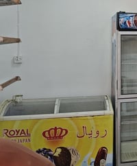 مجمده • ما بيها عيب • كركوك