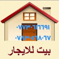 الزهراء مركز الخلود • غرفة نوم ١ • مياه وكهرباء