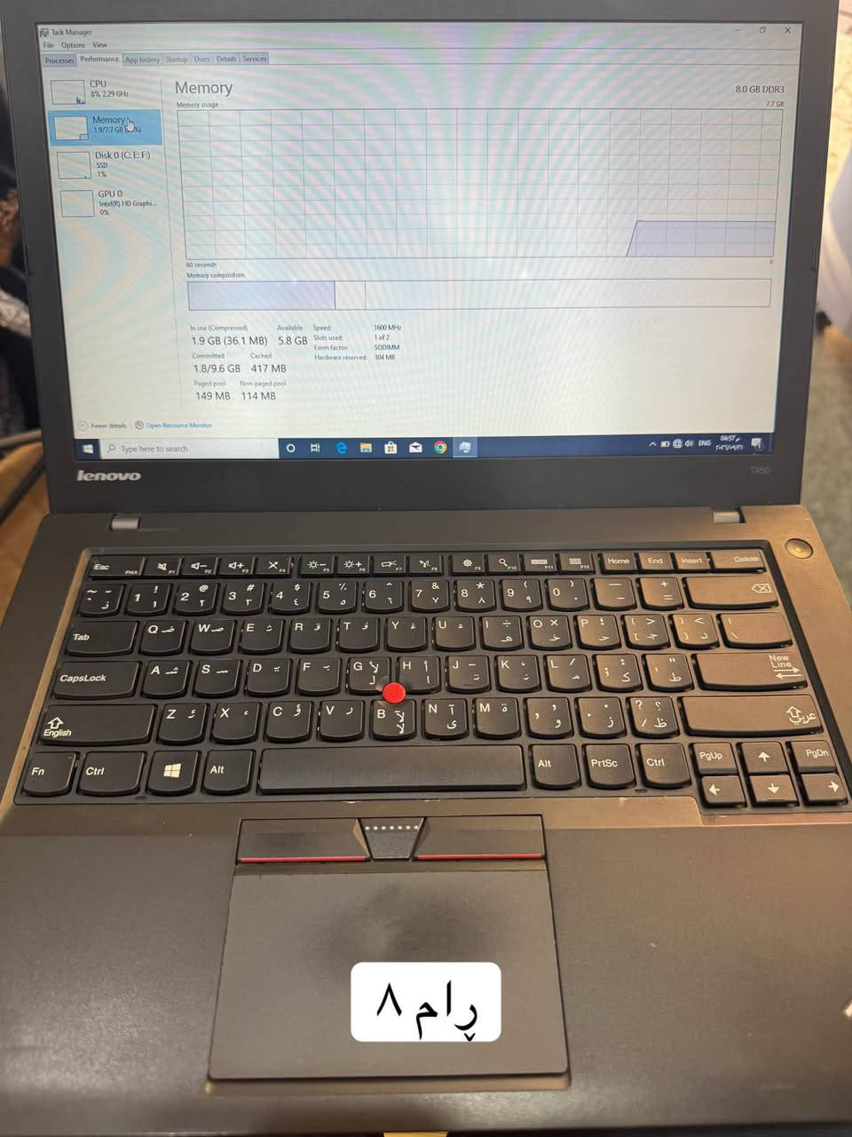 💻 لابتۆپی Lenovo ThinkPad T450 ( زنجیرەی بزنس - زۆر قایم و بەهێز بۆ خوێندن) 💻

ئەگەر بەدوای لابتۆپێکی ئیشغالی و قایمدا دەگەڕێیت بۆ کاری ڕۆژانە، ئۆفیس، خوێندن و سۆشیاڵ میدیا، مۆدێلە بەناوبانگەکانی ThinkPadـی Lenovo باشترین هەڵبژاردنن:

✨ تایبەتمەندییە تەواوەکان بەپێی شاشە:

1- ناوی لابتۆپ: Lenovo ThinkPad T450

2- پڕۆسێسەر (CPU): Intel Core i5-5300U @ 2.30GHz (نەوەی پێنجەم - Gen 5)

3- ڕام (RAM): 8GB DDR3

4- هارد (Storage): 256GB SSD (خێراییەکی زۆر بەرز لە کارکردندا)

5- کارتی شاشە (Graphics): Intel HD Graphics 5500

6- سیستم: Windows 10 Pro (64-bit) ئامادەکراو

7- کیبۆرد: کیبۆردی ستانداردی ThinkPad بە پیتە عەرەبی و ئینگلیزییەکانەوە

8- کەلوپەل و تایبەتمەندی تر: کامێرای وێبکام، وایەر شەحن، TrackPoint (خاڵە سوورەکە)  

9-جانتا و ماوس و کۆرسێکی فێربوونی موبایلی لەگەڵدایە 
بە دیاری 
 
💰 بۆ نرخ نامە بنێرن بۆ وەتسئەپ خوار بازاڕ

📦 گەیاندن بۆ هەموو شارەکان بەردەستە!

📥 بۆ داواکردن و کڕین، نامە بنێرن بۆ وەتسئەپ یان سەردانی دووکان بکەن.

📞 ژمارەی تەلەفۆن و وەتسئەپ: ***********

📍 ناونیشان: هەڵەبجەی شەهید - پشت قوتابخانەی بورهان حلبجة, السليمانية

نص مكتوب في الصور:
- به نرخیک له هیچ شوینیک نییه به و نرخه
- Intel Core i5 جيلی پينجهَم
- رام ٨
- هاردی ٢٥٦ گیگای ssd
- كرتي شاشه (Intel Graphics): HD Graphics 5500
- جانتا و ماوس و كورسيكي فيربووني موبايلي له گه لدايه به دياري