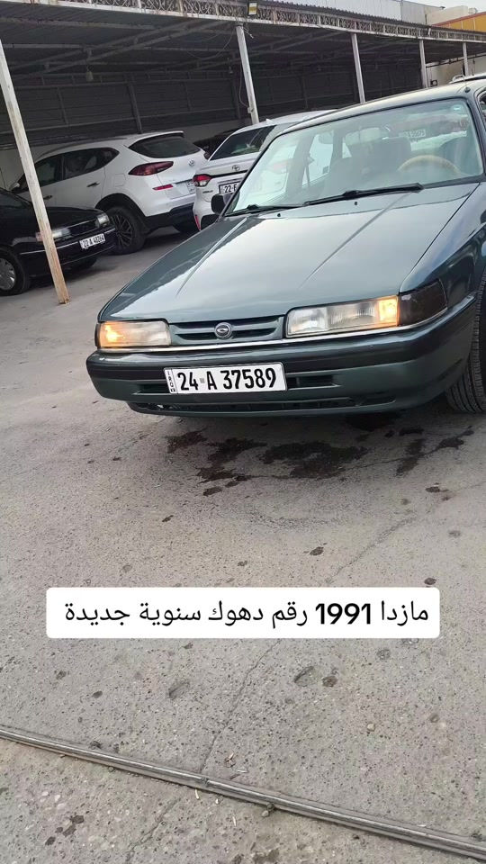 مازدا ١٩٩١ • رقم دهوك • سنوية جديدة