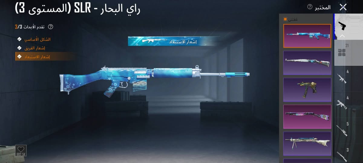 حساب ببجي • مشحون • M416 قرمزي